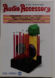 Audio Accessory　1992年　Spring　64