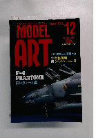 MODEL　ART　1996年12月