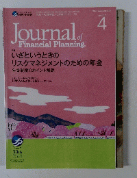 Journal of Financial Planning 2017年4月　
