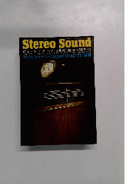 Stereo Sound　季刊ステレオサウンド NO16　'70　AUTUMN