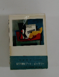 紀伊國屋アートギャラリー　１１