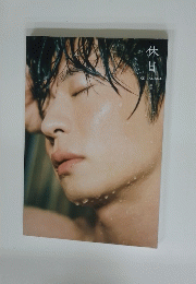 休日　KEI TANAKA