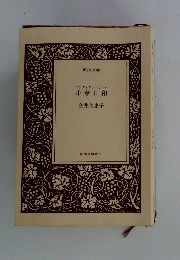 小春日和