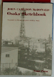 JOHN CAMERON MCDONALD Osaka Sketchbook