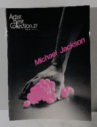 Artist Best Collection.27　MichaelJackson