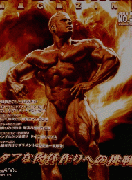 BODYPOWER　MAGAZINE　2003年9月NO.3