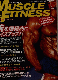 MUSCLE&FITNESS　11月号　VOL.153