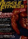 MUSCLE&FITNESS　11月号　VOL.153