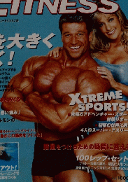 マッスル・アンド・フィットネス日本版 2000年9月号 Vol.151