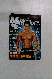 マッスル・アンド・フィットネス日本版　2011年3月号