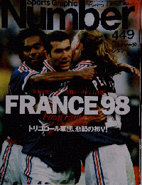 Sports Graphic Number 449号　7/30号