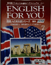 ENGLISH FOR YOU NO.7