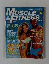 マッスル・アンド・フィットネス日本版　2000年6月号　Vol.148