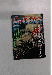 エーカーズ　1994年4月号
