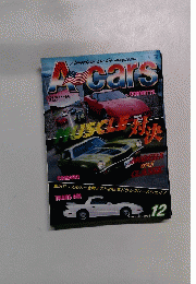 A~cars　1993年12月号
