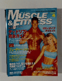 マッスル・アンド・フィットネス日本版　2000年4月号　Vol.146