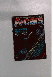 Acars　1993年7月号