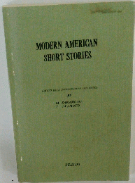 MODERN AMERICAN SHORT STORIES