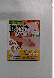 ポポロ 2月号