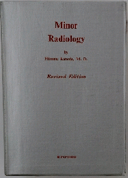 Minor　Radiology