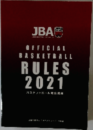 OFFICIAL BASKETBALL RULES 2021