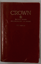 CROWN