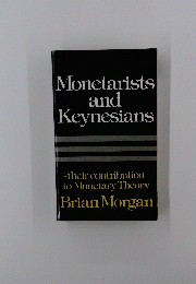 Monetarists　and　Keynesians