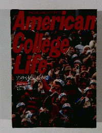 American　college life