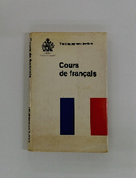 Cours de francais