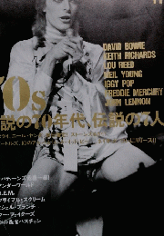 OCKIN'ON 2003年11月号