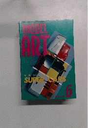 MODEL ART　1990年6月号