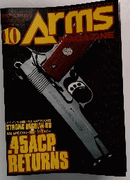 Arms　MAGAZINE　1998年10月　No.124