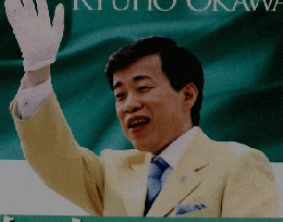 自由の大国