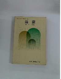造園