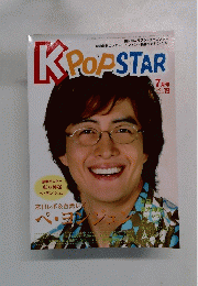 KPOP　STAR　2004年7月号　Vol.19
