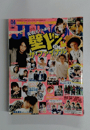 ジュノン　2015年4月