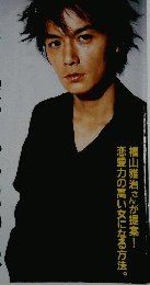 アンアン 1998年11/13号　No.1142