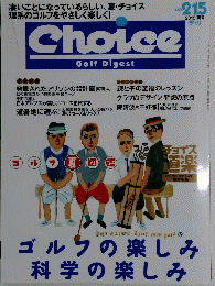 Choice Golf Digest 2015夏