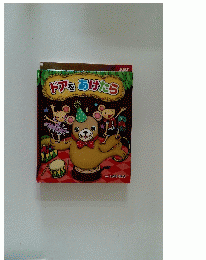 ドアをあけたら