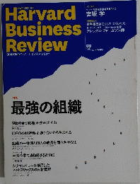 Harvard Business Review