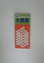 大阪府 COLOUR GUIDE