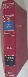 Grand Hi-best 活用事典アーワ