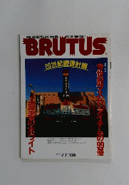BRUTUS　1994年9月1日号