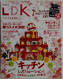 LDK　エル・ディー・ケー　2015年4月号