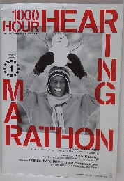 1000　HOUR　HEARING　MARATHON　2010年1月号