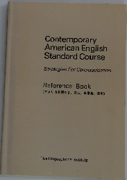 Contemporary American English Standard Course Strategies For Communication
