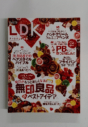 LDK　2015年3月号