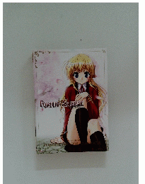 FORTUNE　ARTERIAL