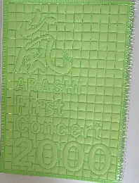 嵐 arashi first concert 2000