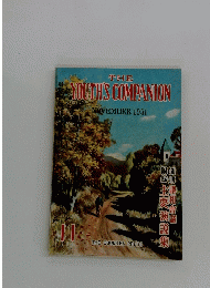 THE　YOUTH'S　COMPANION　1951　11